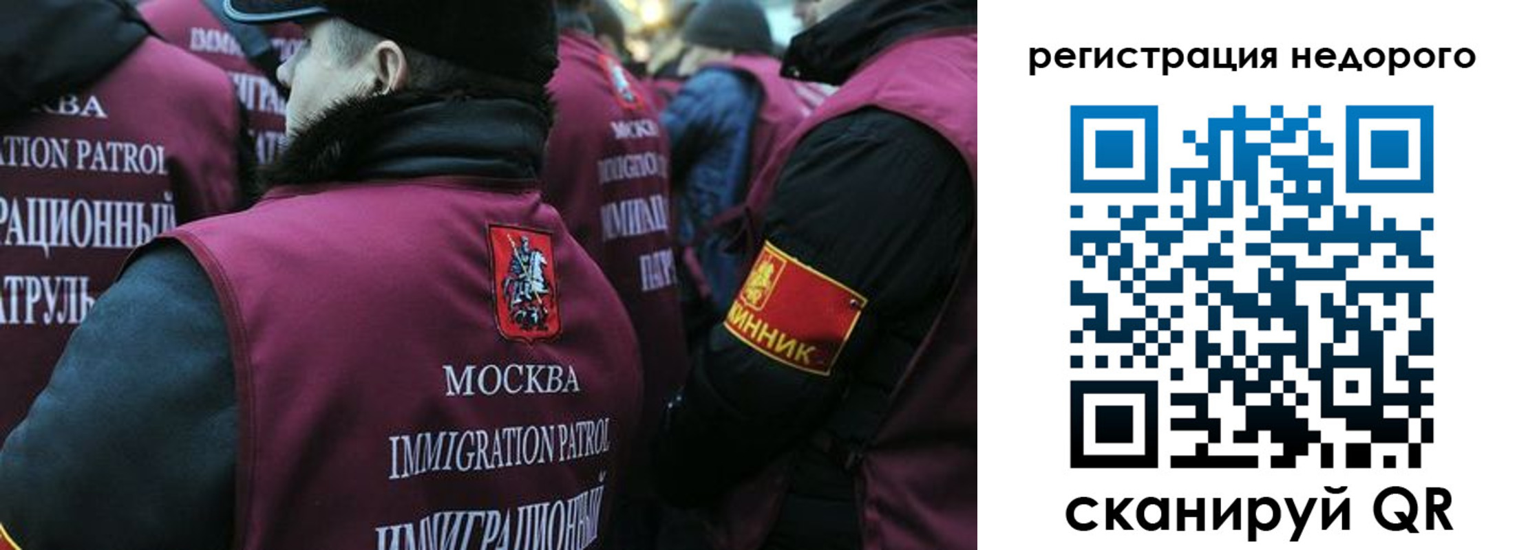 купить прописку в Губахе