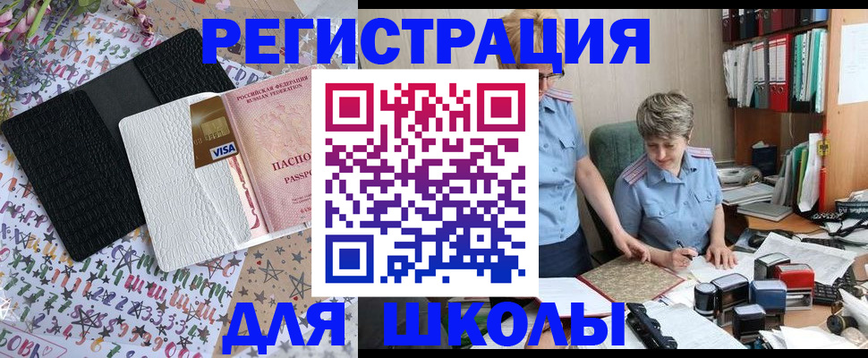 прописка паспорт в Губахе