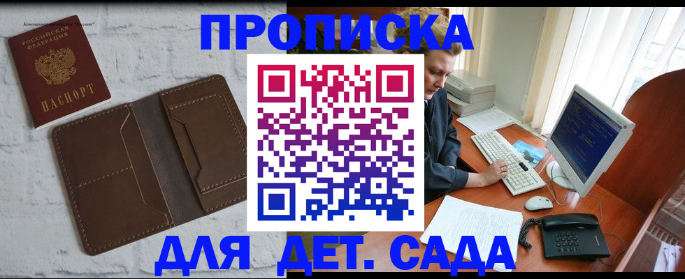 временная регистрация надежно в Губахе