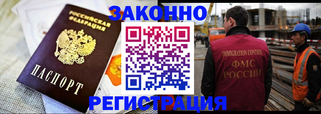 пропишу в квартире в Губахе